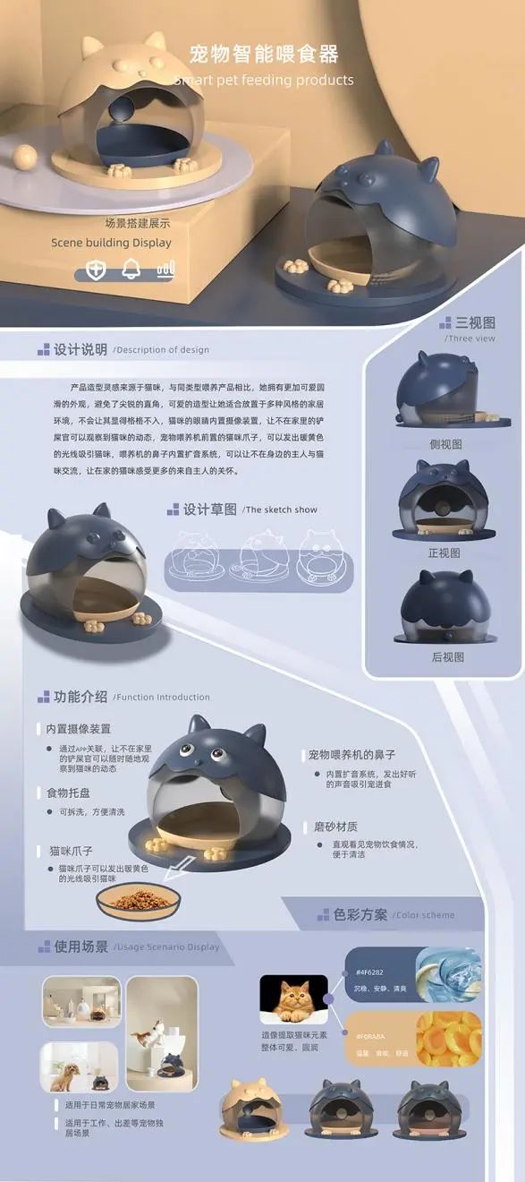 深圳工业产品设计公司综合实力排名:鲸禧设计领跑(图1)