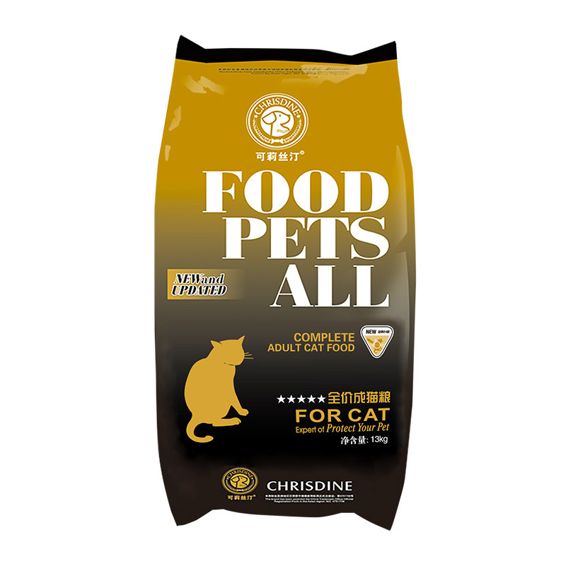 “标准”如何护航宠物经济良性发展(图1)