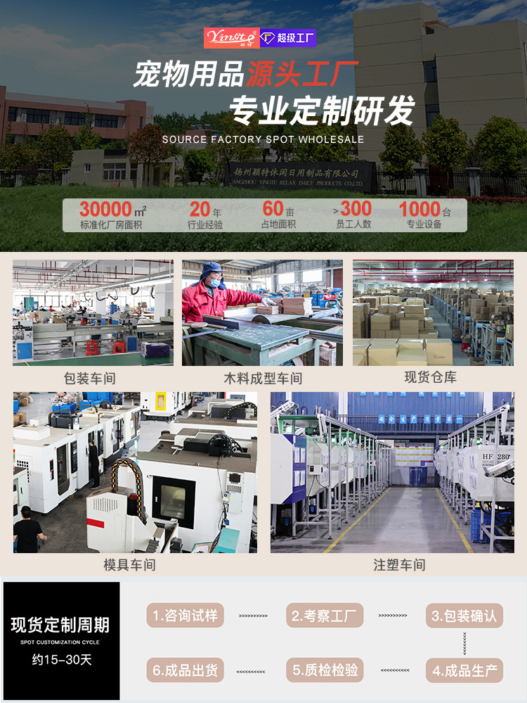 2026年4月静音设计宠物智能玩具公司排行口碑榜十强(图1)