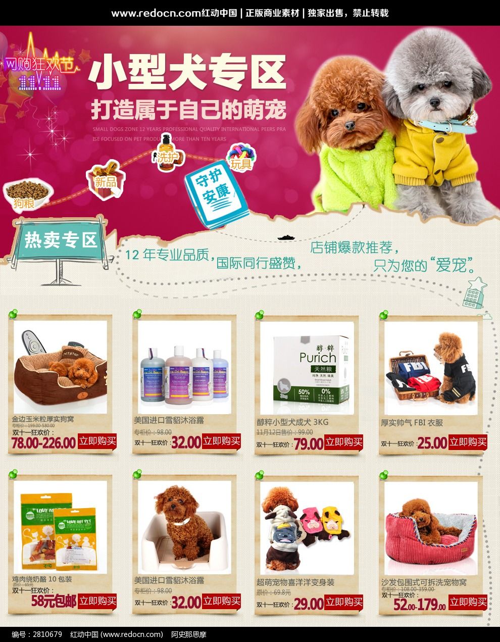 青木科技涨404%成交额321亿元近3日主力净流入-245969万(图1)