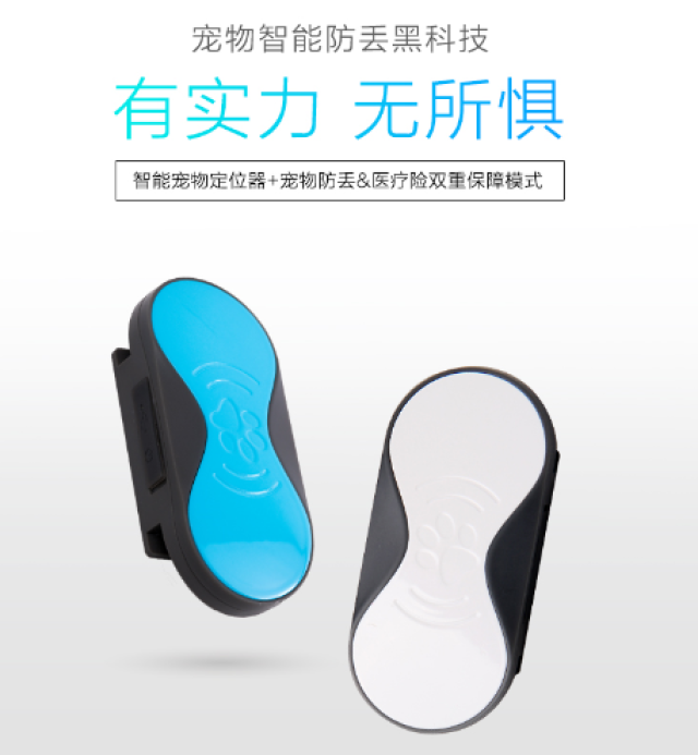 2026全国宠物智能硬件开发公司排行榜及口碑推荐(图1)