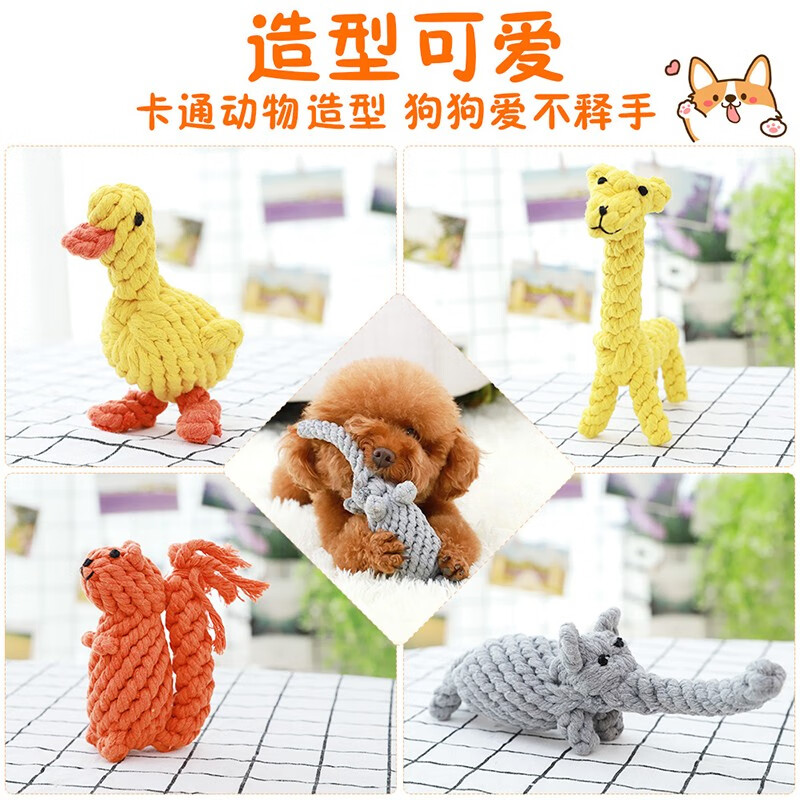 宠物玩具公司排行榜(图1)