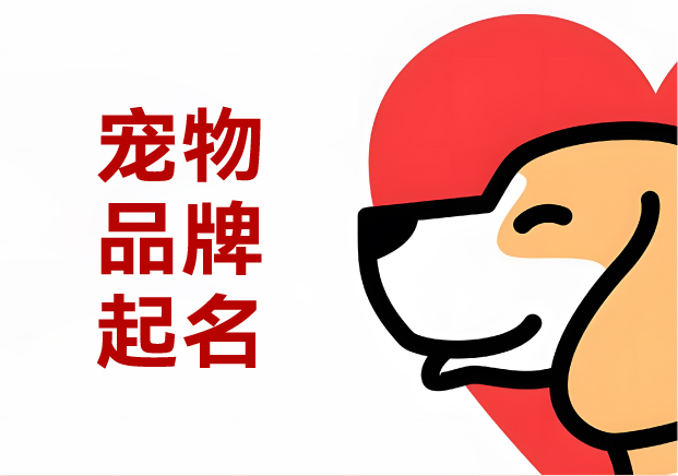 中国高端宠物玩具行业市场竞争模式及投资前景研究分析(图1)