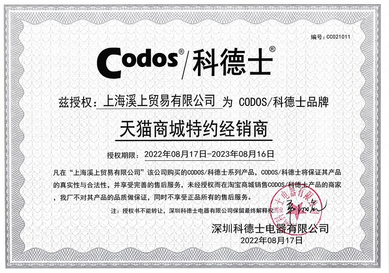 【图】袁嘉敏鸭王剧照三点尽露袁嘉敏扮阿姐狂沟古天乐(图1)
