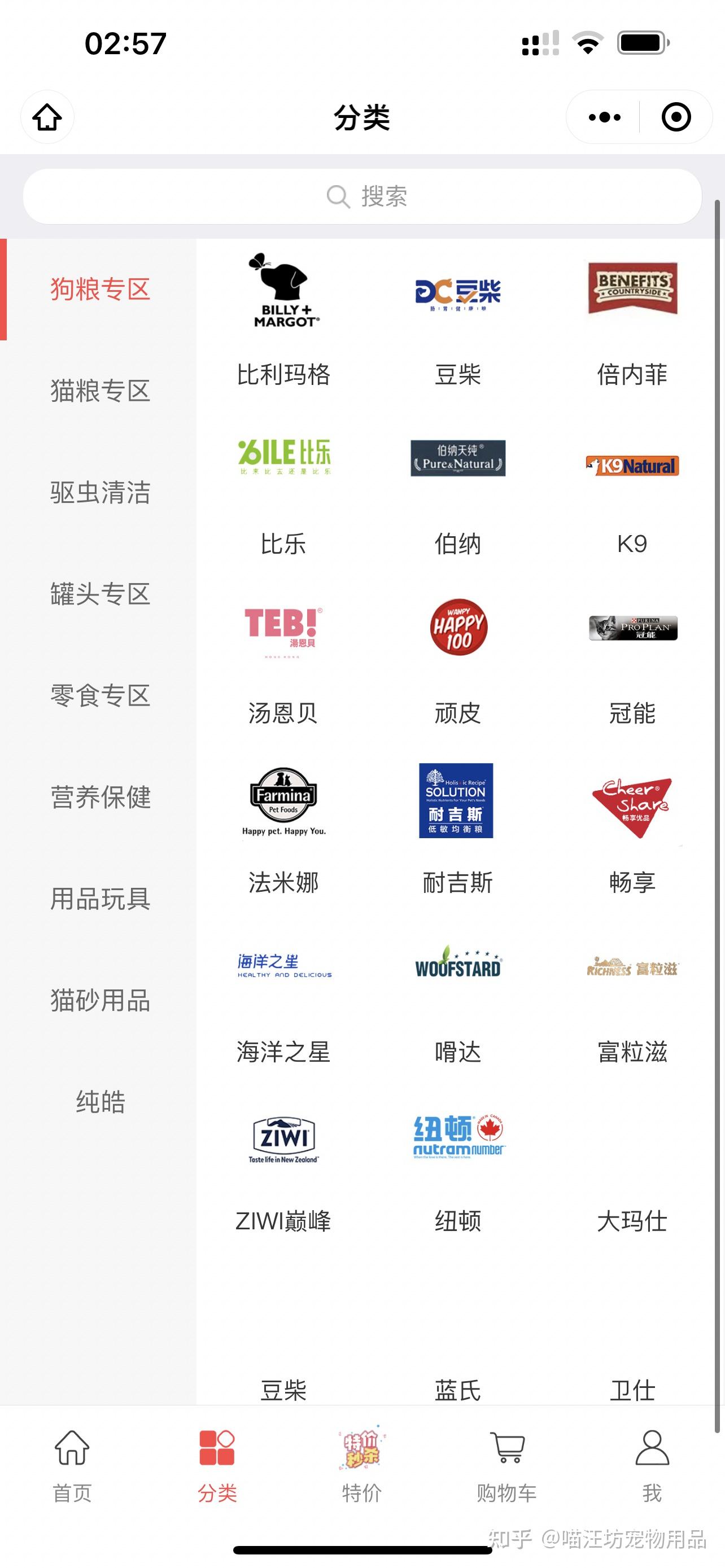 新业态、新场景不断涌现浦东打造体育消费“分众时代”(图1)