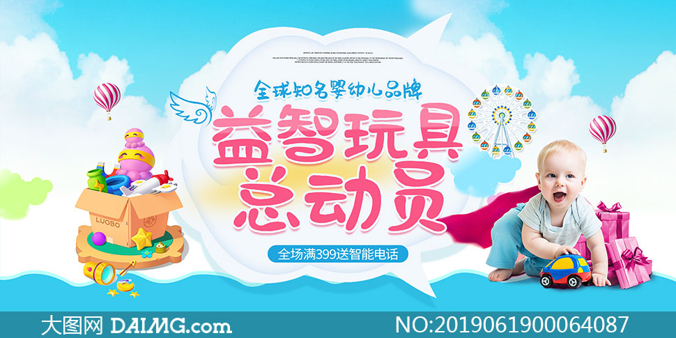 世界十大玩具品牌大全(图1)