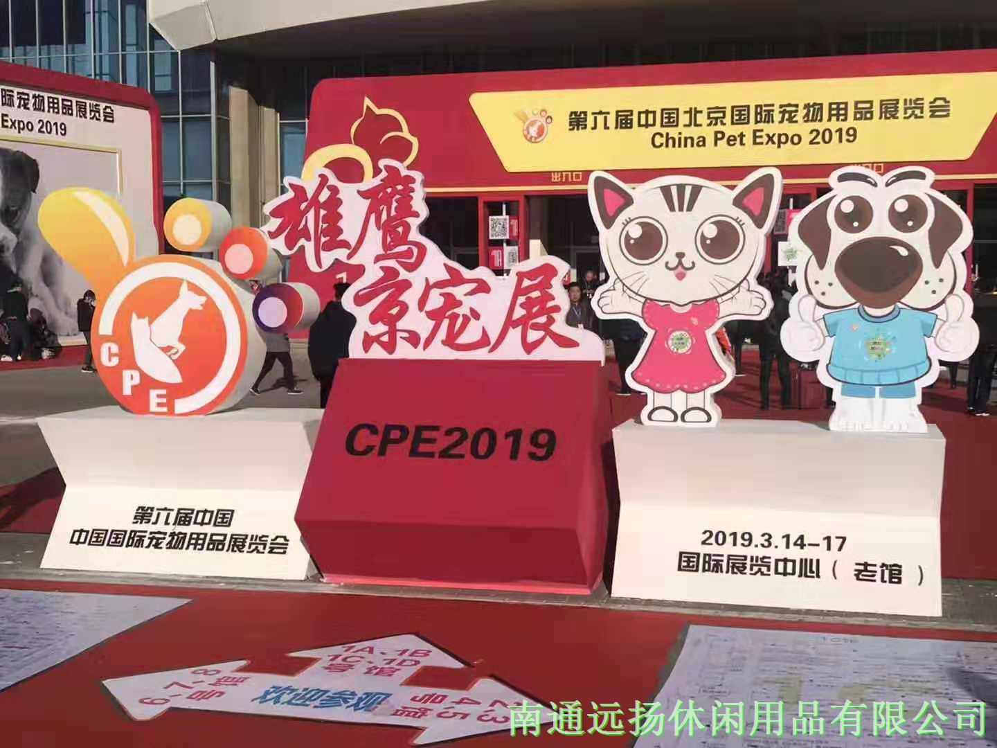 宠老板进货商城(图1)