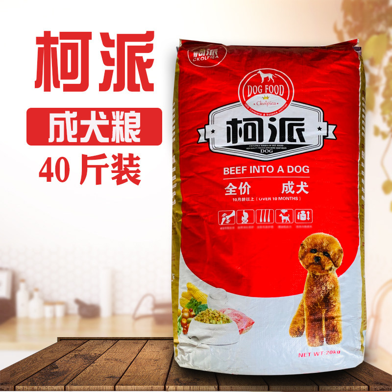 好听的宠物用品店名字宠物用品店名字大全