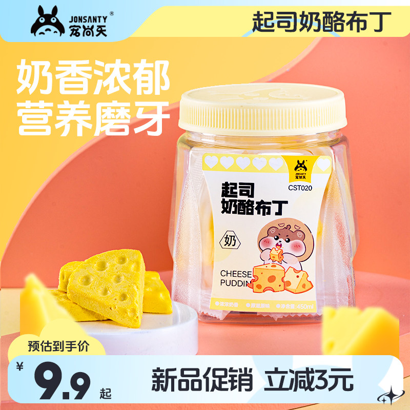 漳州老产业跨界拥抱“它经济”
