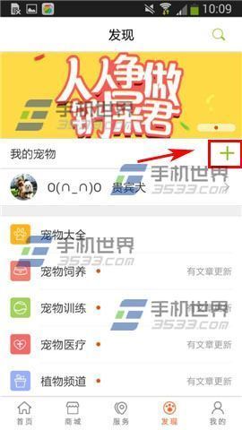 波奇网双十一单日破亿破中国“宠