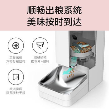 宠物自动喂食器设计背后的秘密帮你轻松解决喂食难题！(图1)
