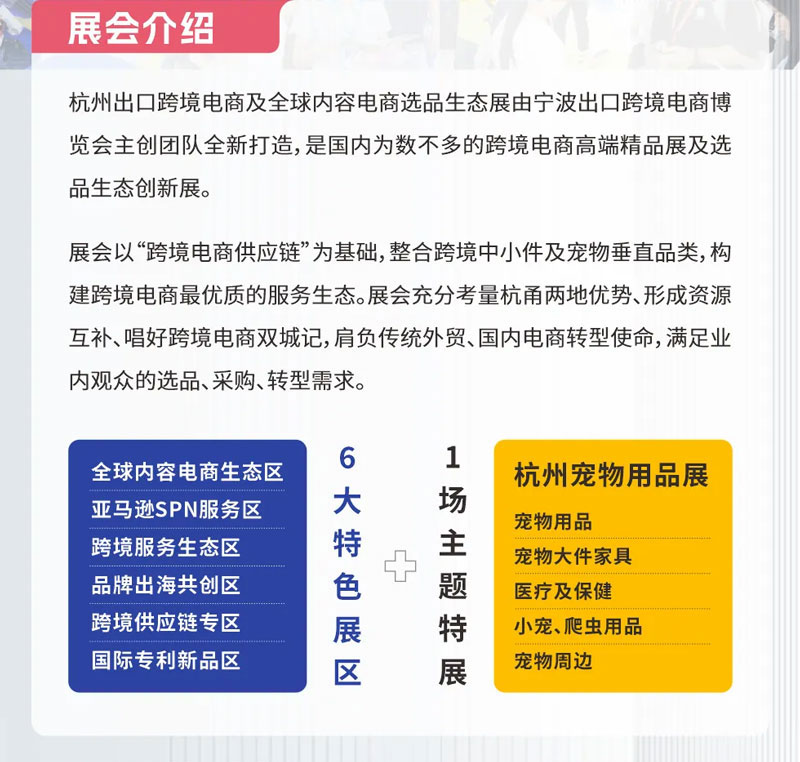 宠物用品供应链管理方案docx(图1)